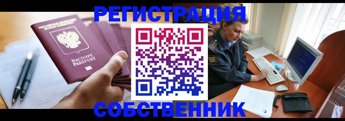 временная регистрация госуслуги в Тверской области