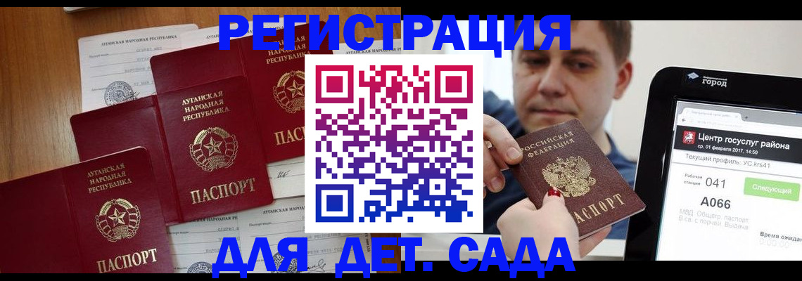 прописка 2025 в Тверской области