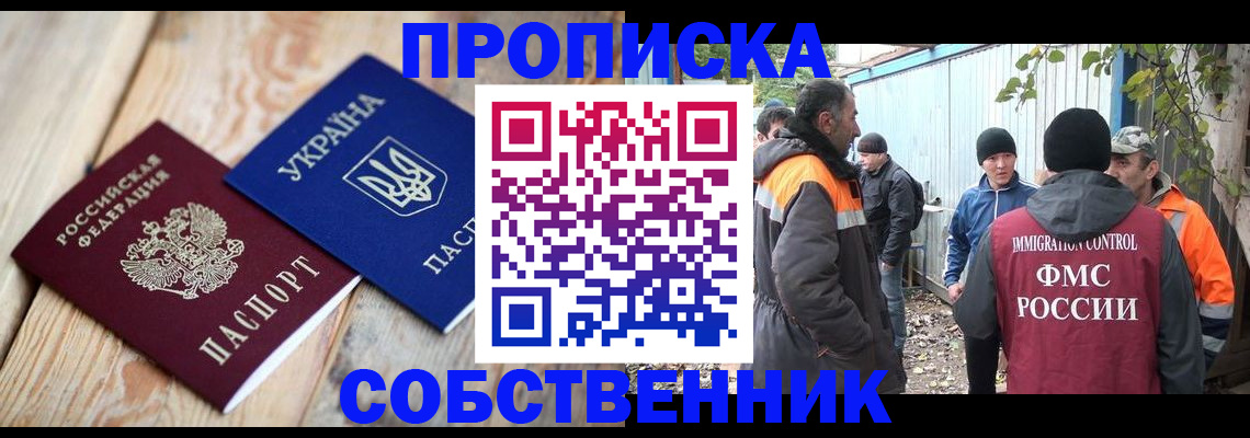 регистрация для дет. сада в Тверской области